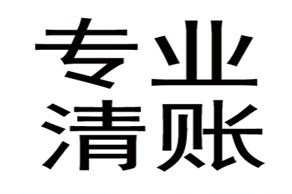 如何解决欠款不上诉的民事纠纷问题